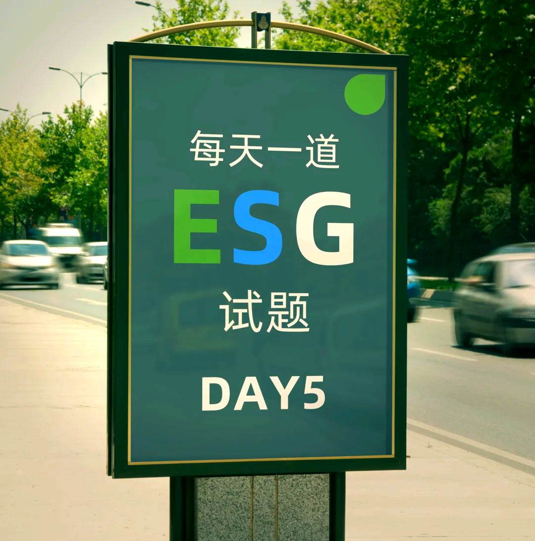 【ESG动态】德赛电池（000049.SZ）获华证指数ESG最新评级CCC，行业排名第438