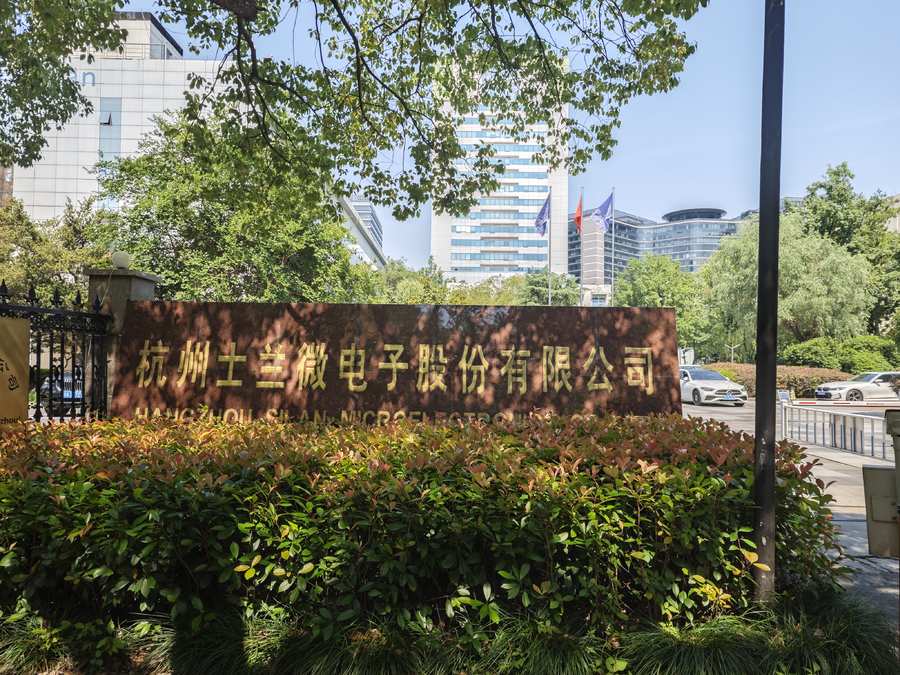 证监会同意福恩股份深交所IPO注册