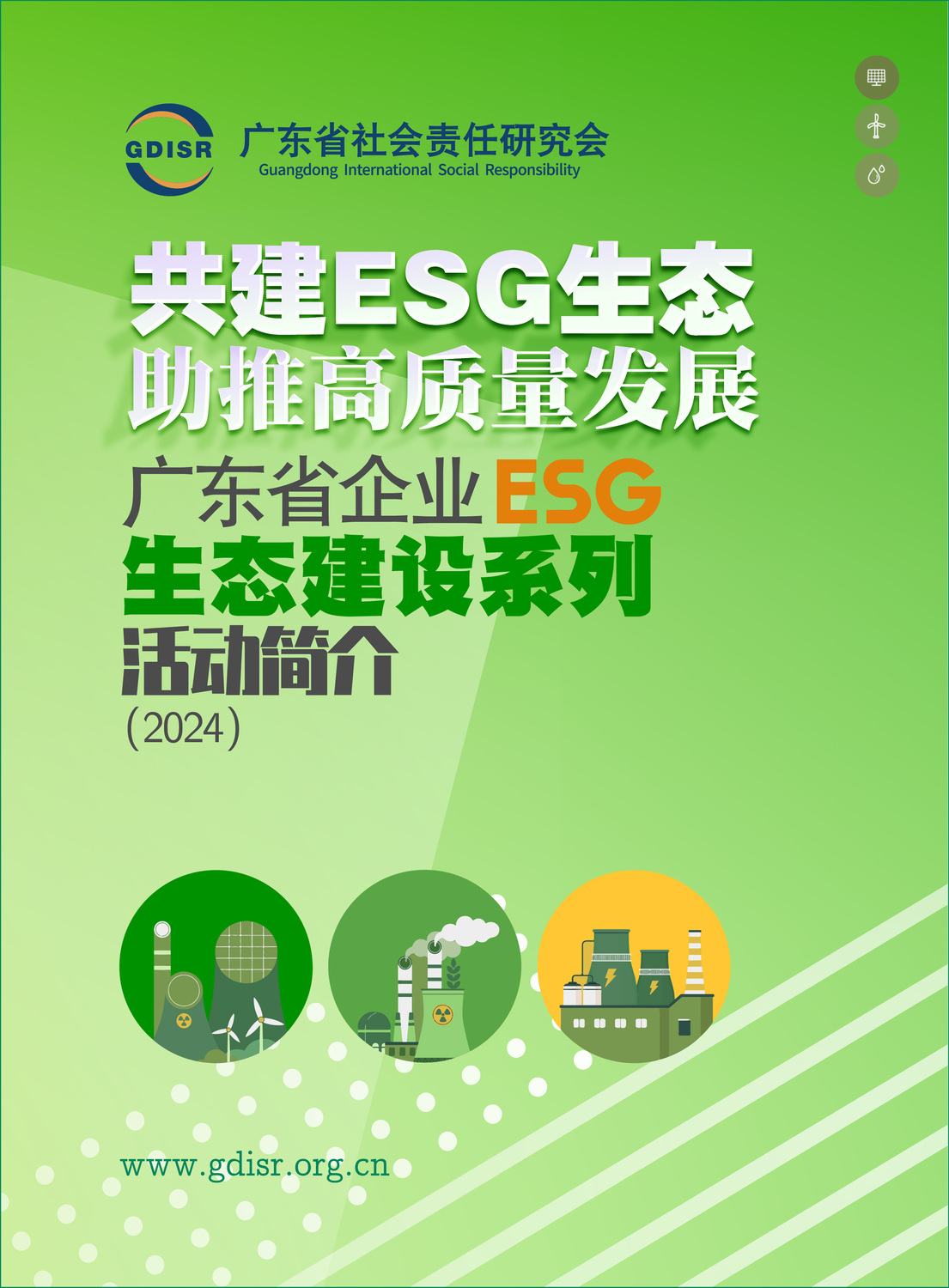【ESG动态】壹连科技（301631.SZ）获华证指数ESG最新评级AA，行业排名第38