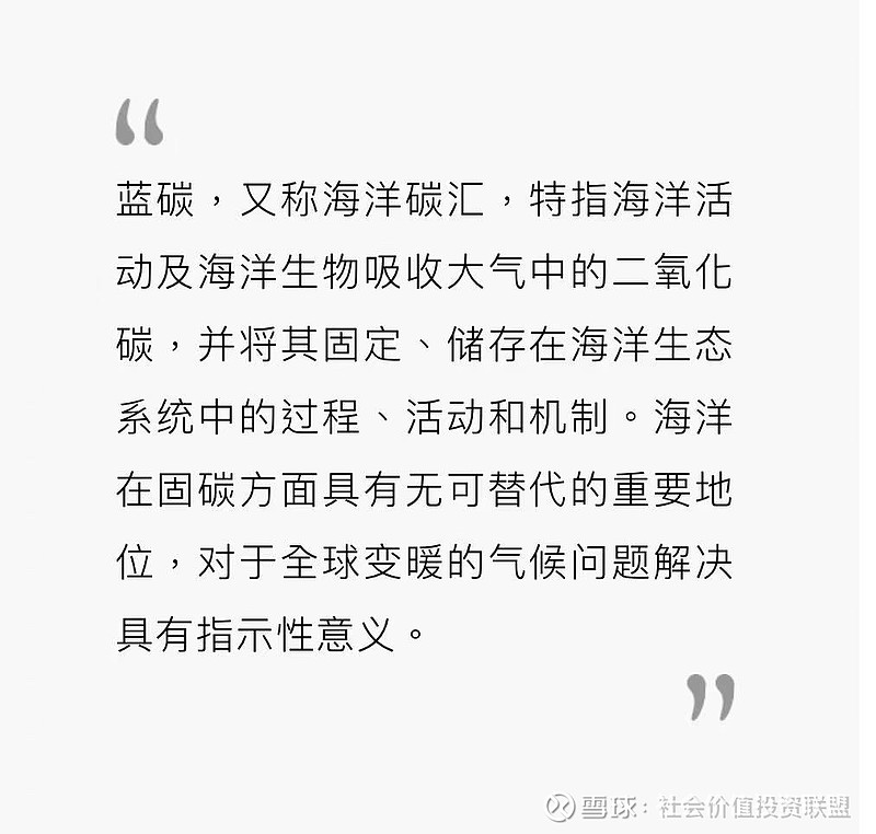 【ESG动态】珠城科技（301280.SZ）获华证指数ESG最新评级BB，行业排名第178