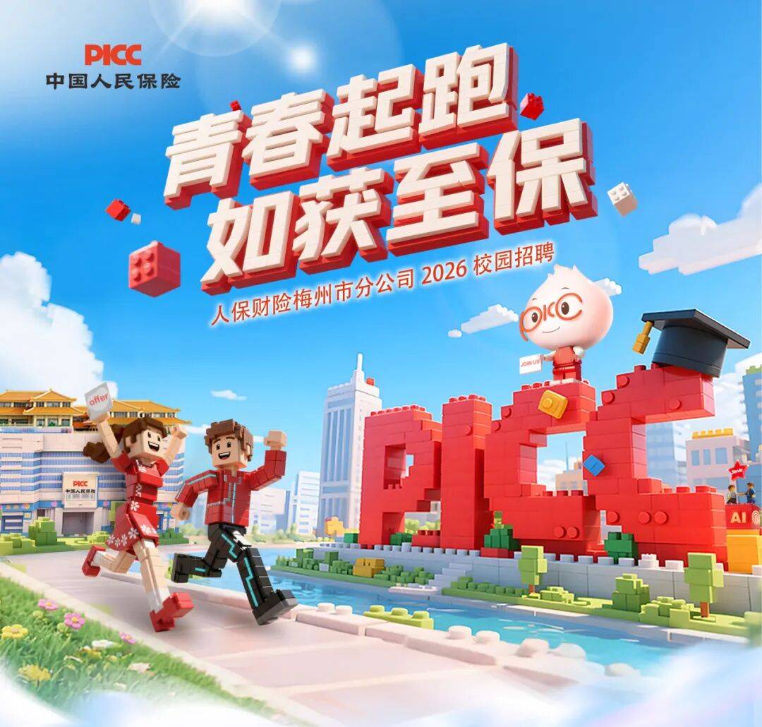 人保财险 ,人保有温度_2026-2030年国内特种车行业发展趋势及发展策略研究分析