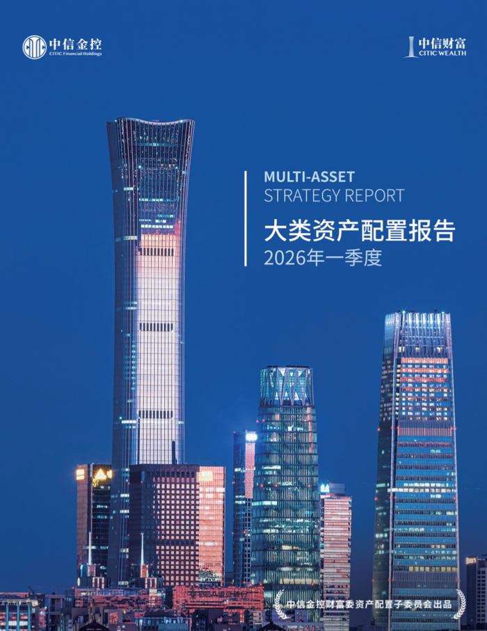 机构：看好游戏精品化和出海 2026年景气度有望延续