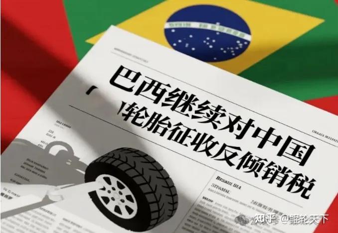 乌克兰对华钢丝绳和钢缆作出反倾销日落复审终裁