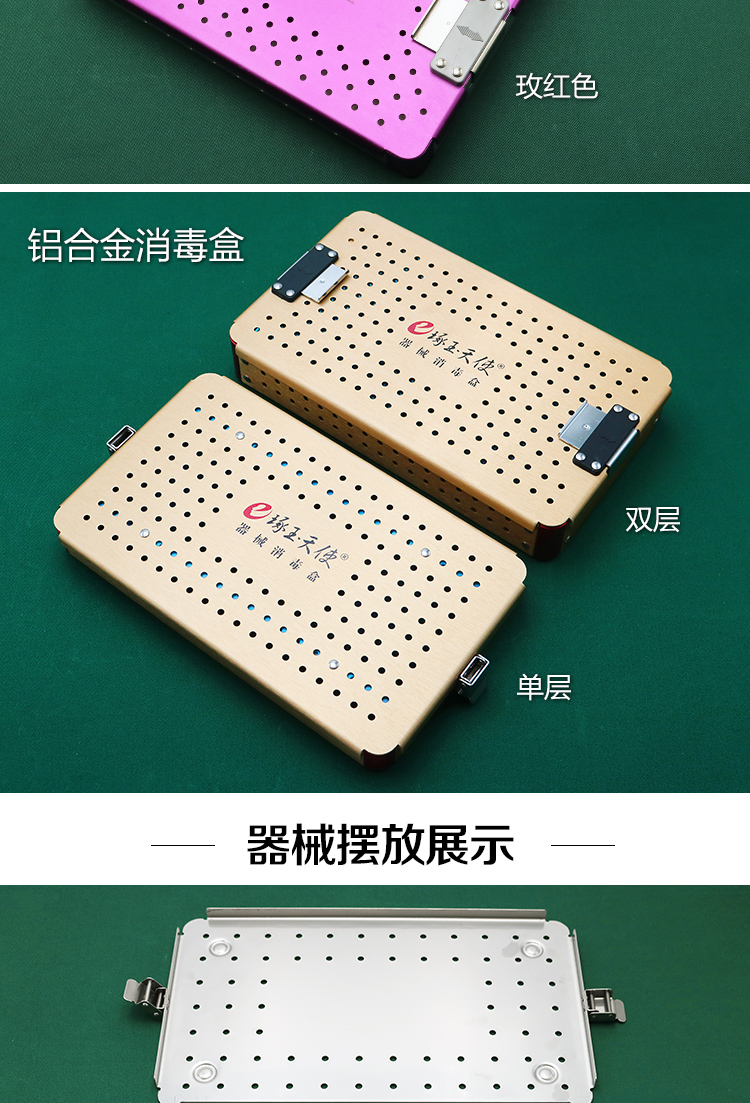 海尔生物获得发明专利授权:“笼盒消毒装置”