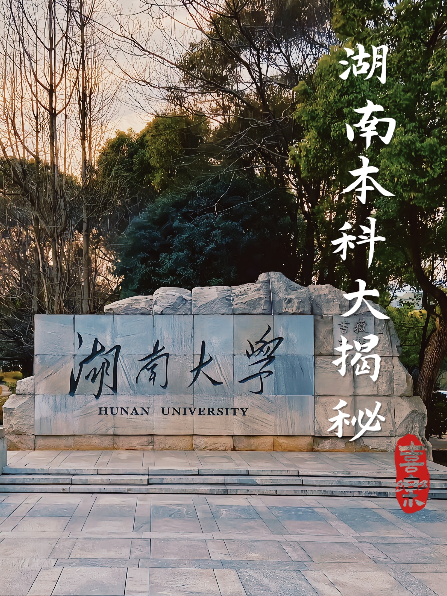 中南文化录得8天6板