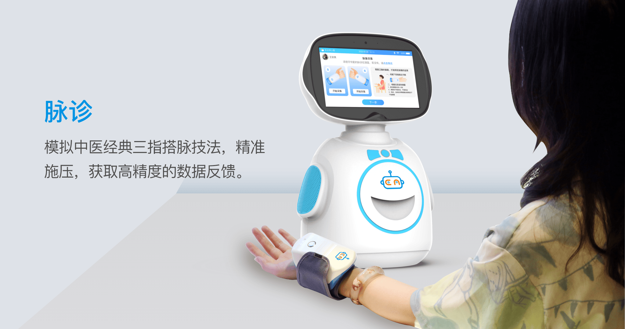 誉研堂赴港IPO 引领现代中医连锁化