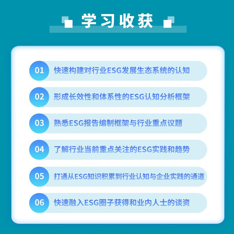 【ESG动态】众安在线（06060.HK）获华证指数ESG最新评级BBB，行业排名第10