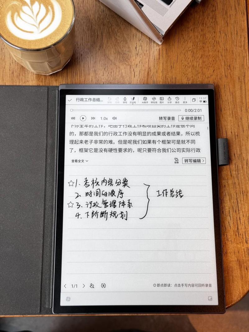 【财闻联播】百度智能云,涨价!科大讯飞裁员30%?警方通报