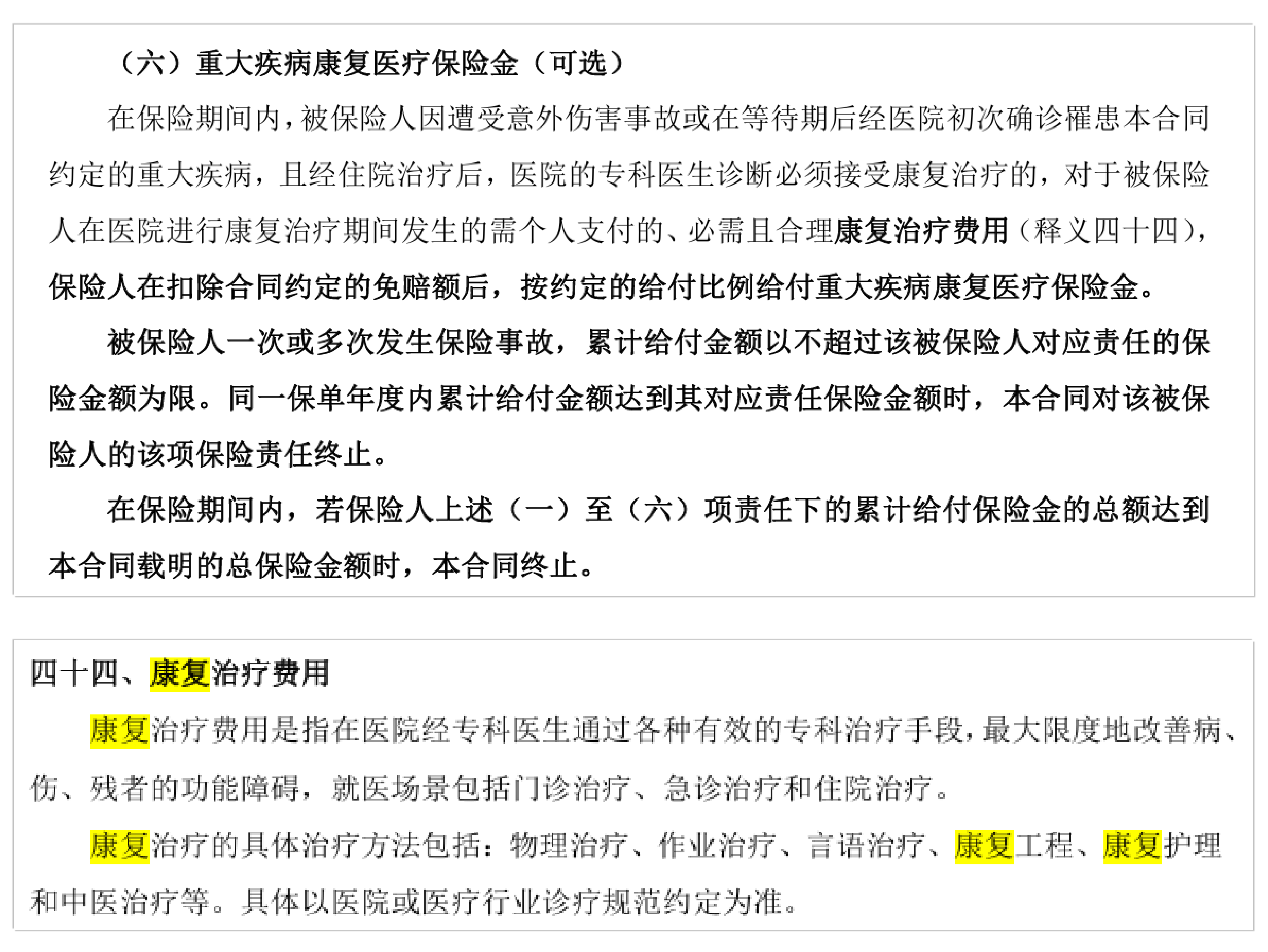 人保车险   品牌优势——快速了解燃油汽车车险,人保护你周全_2026-2030年中国量子信息行业：中美欧“三极格局”下的竞合与突围