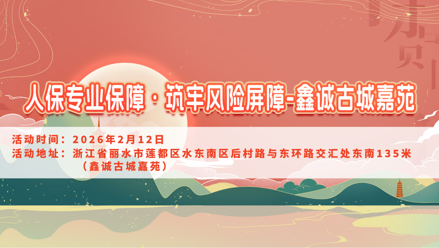 人保车险   品牌优势——快速了解燃油汽车车险,人保护你周全_2026-2030年中国量子信息行业：中美欧“三极格局”下的竞合与突围