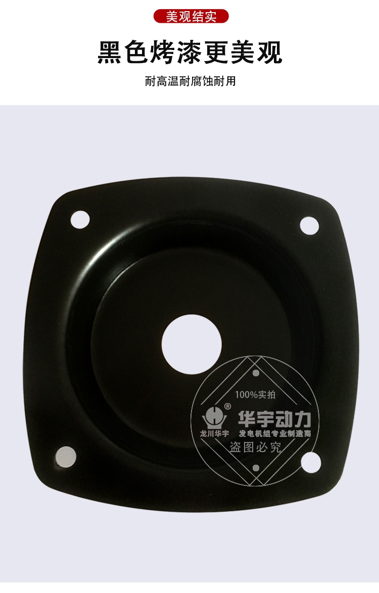 潍柴动力获得实用新型专利授权：“一种发电机的护罩清洁机构及发电机”