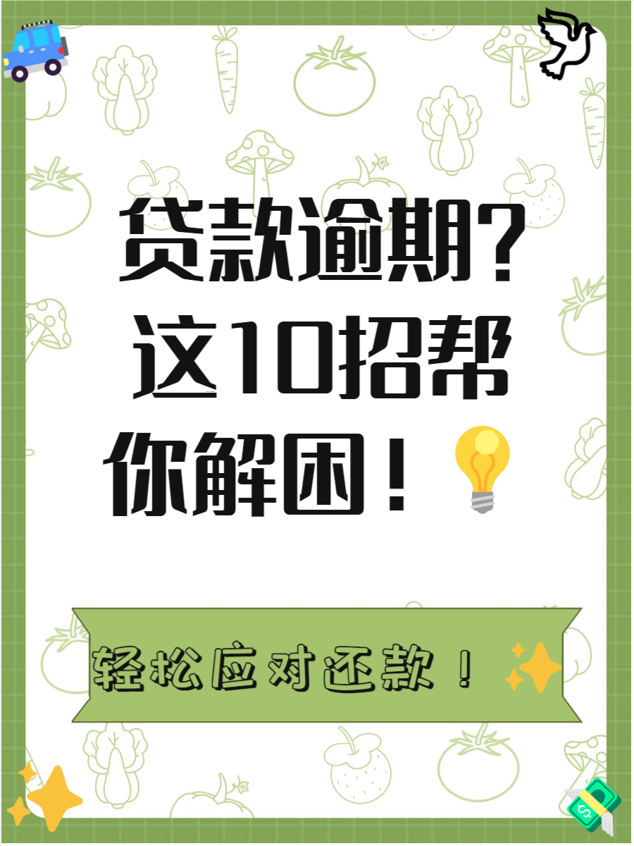 个人贷款息费告别“糊涂账”！部分银行已快速响应，中小助贷平台面临挤压
