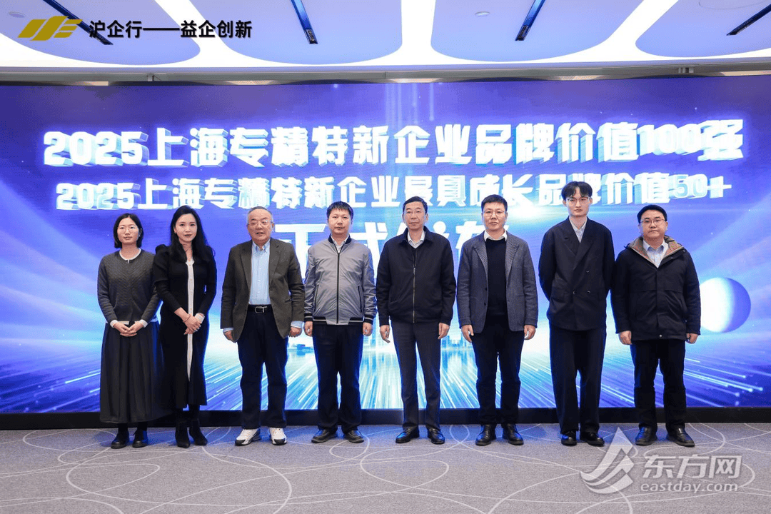 量质齐升筑高地、精准赋能专精特新 北交所存量上市公司达300家