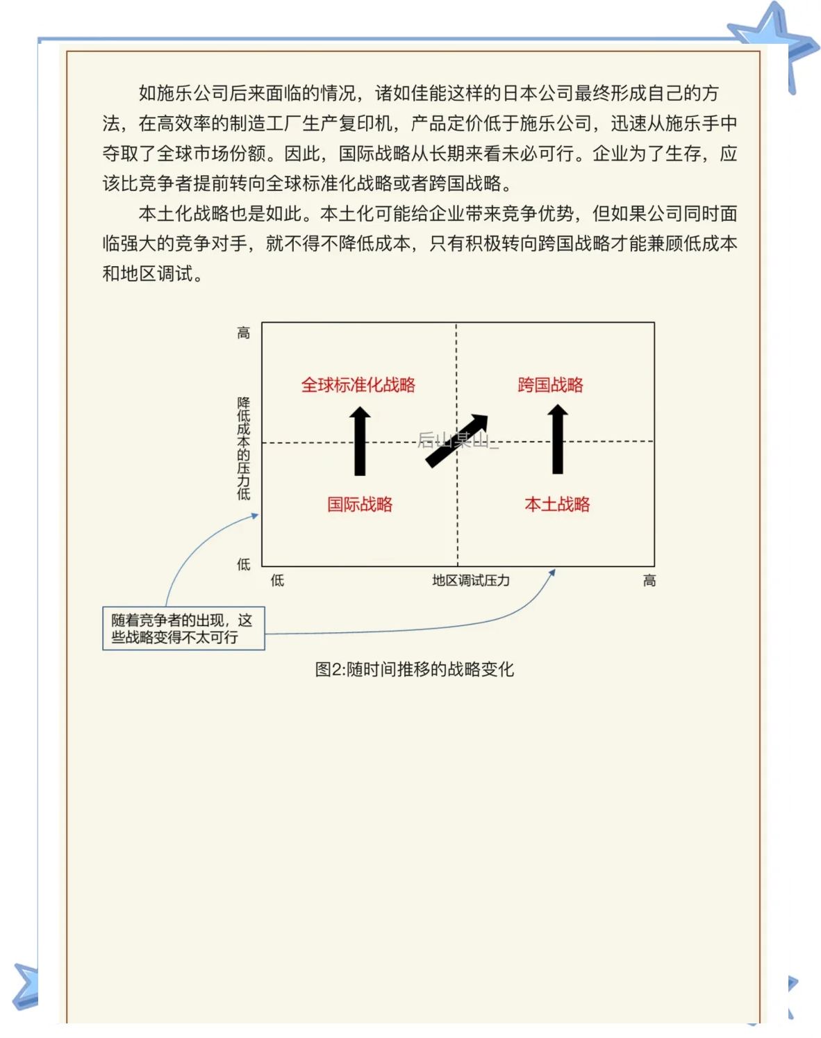 国家外汇局：提高跨境贸易便利化水平 积极支持外贸稳规模优结构