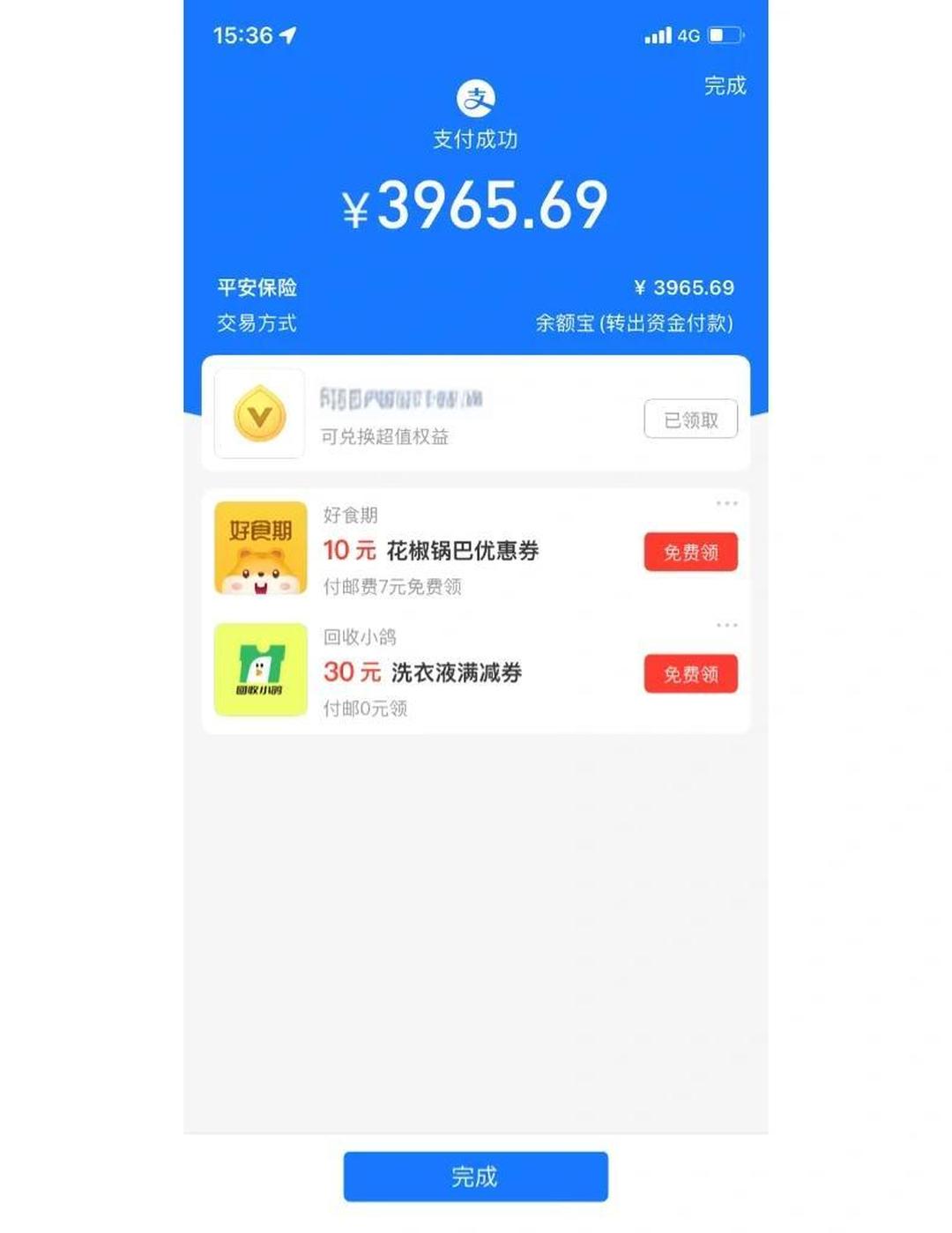 人保车险 品牌优势——快速了解燃油汽车车险,拥有“如意行”驾乘险,出行更顺畅!_2026中国录播系统行业:技术驱动下的市场扩张