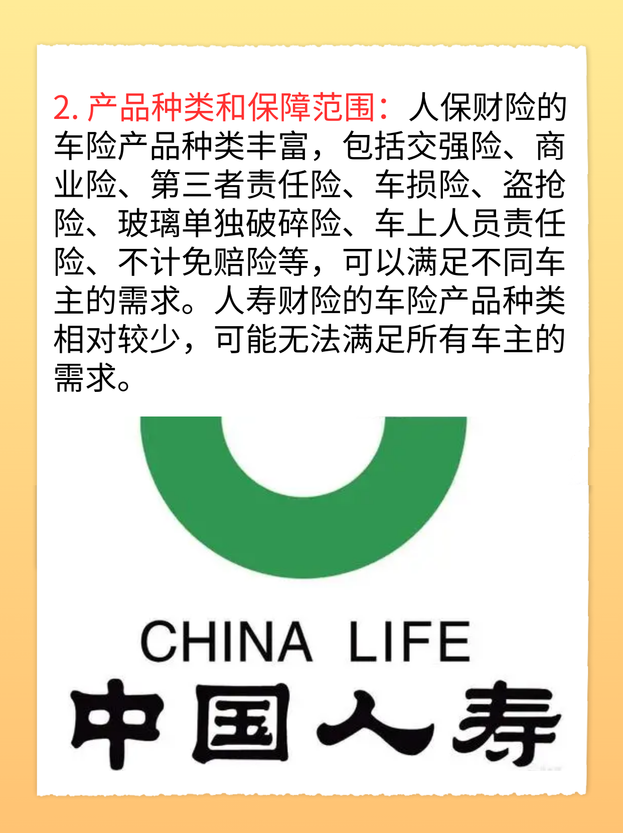 人保车险 品牌优势——快速了解燃油汽车车险,拥有“如意行”驾乘险,出行更顺畅!_2026中国录播系统行业:技术驱动下的市场扩张