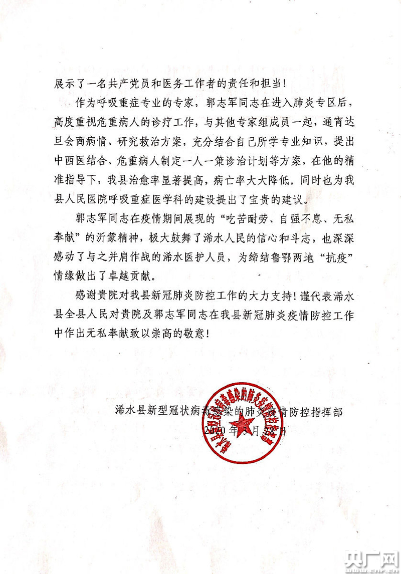 全国人大代表于金明:医生不能只靠论文给人看病