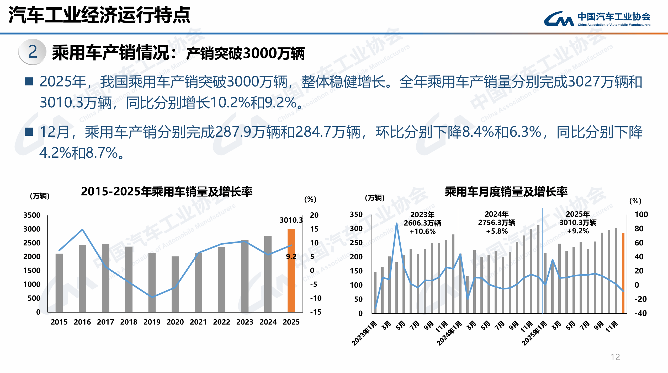 市场份额攀升至16.1% 美高梅中国2025年实现净利润50.75亿港元