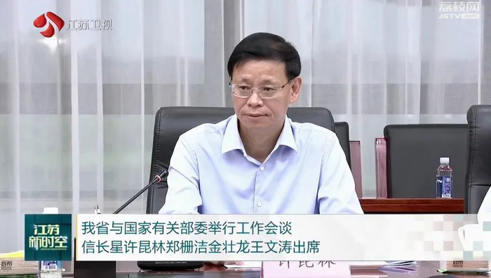 工信部部长李乐成调研信息技术创新应用和未来产业发展研究工作