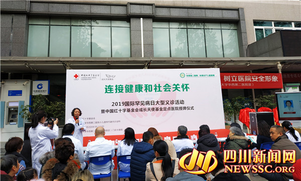 多位专家呼吁：成立国家级罕见病基金