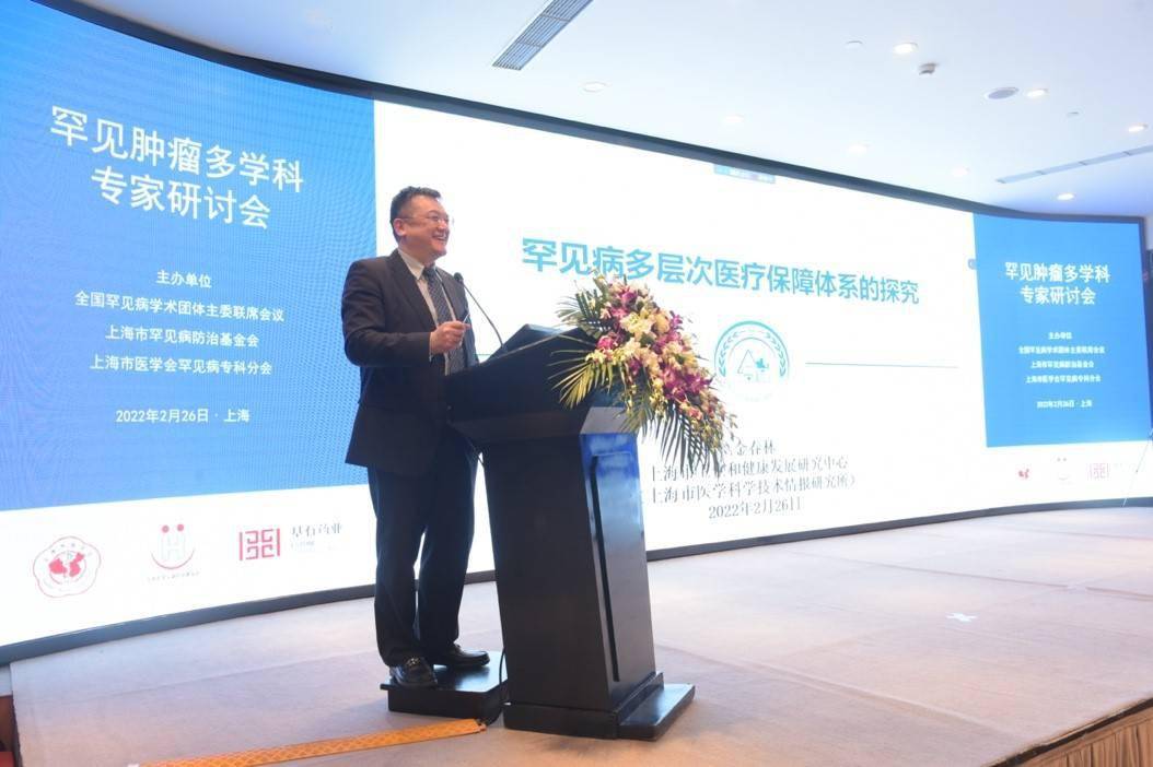 多位专家呼吁：成立国家级罕见病基金