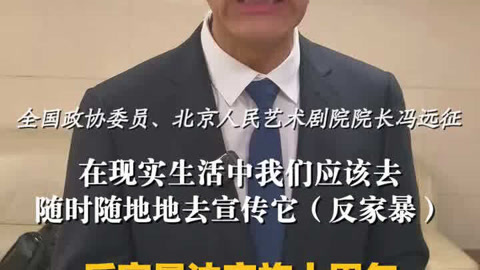 对话全国政协委员梁颖宇：中国创新药如何真正打入国际市场