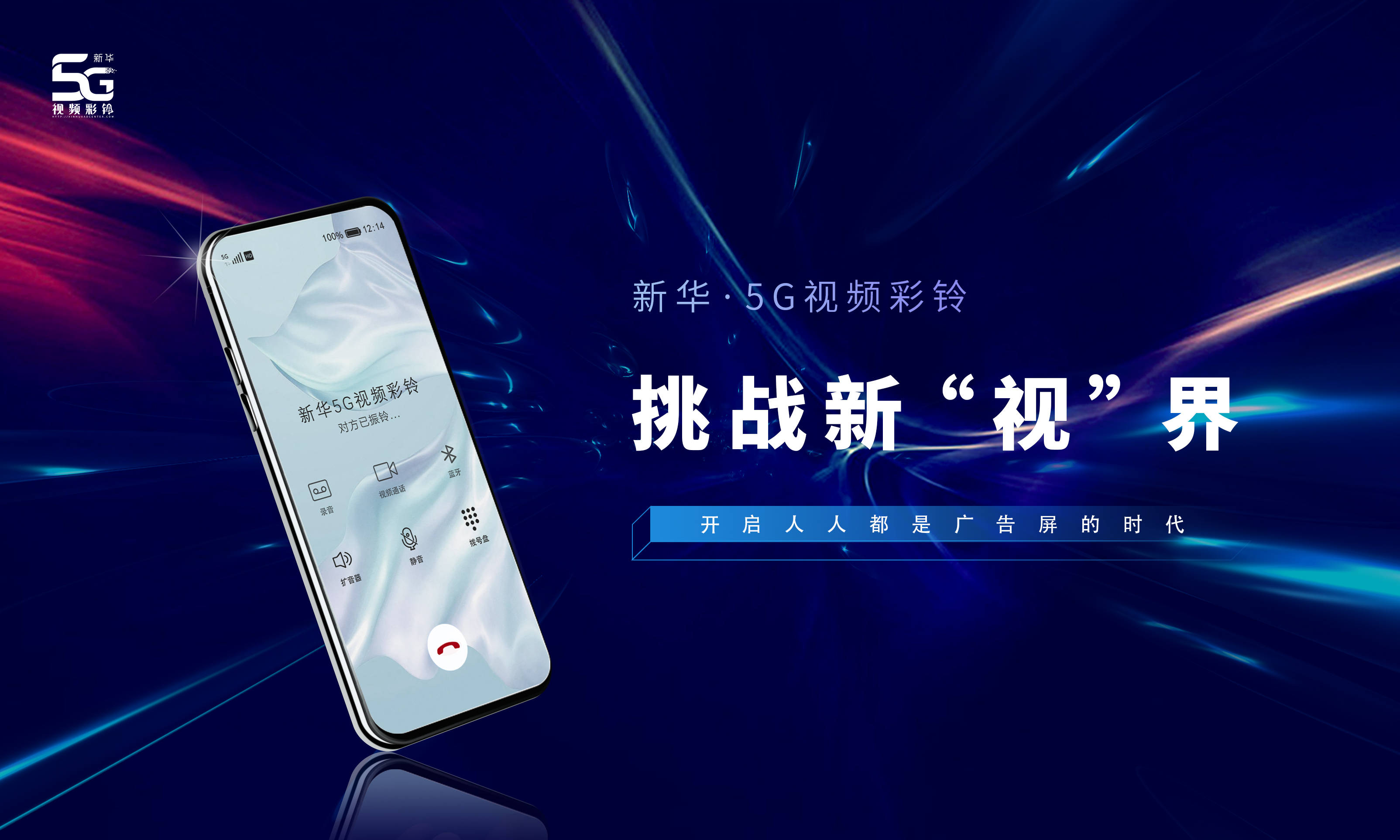 陈春花：智能化不是技术升级，而是管理方式的转变