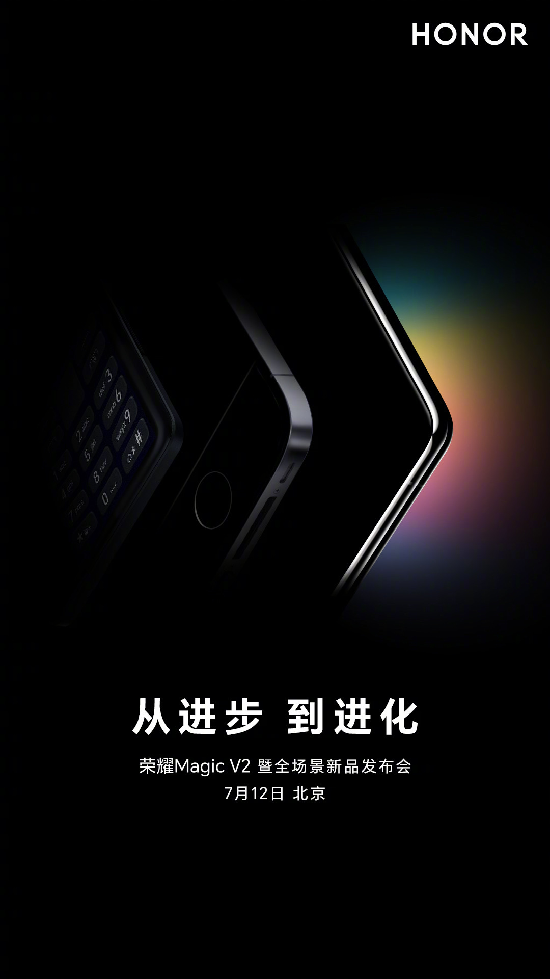 2026中国折叠屏手机产业：从“能用”到“好用”的跨越_人保车险   品牌优势——快速了解燃油汽车车险,人保护你周全