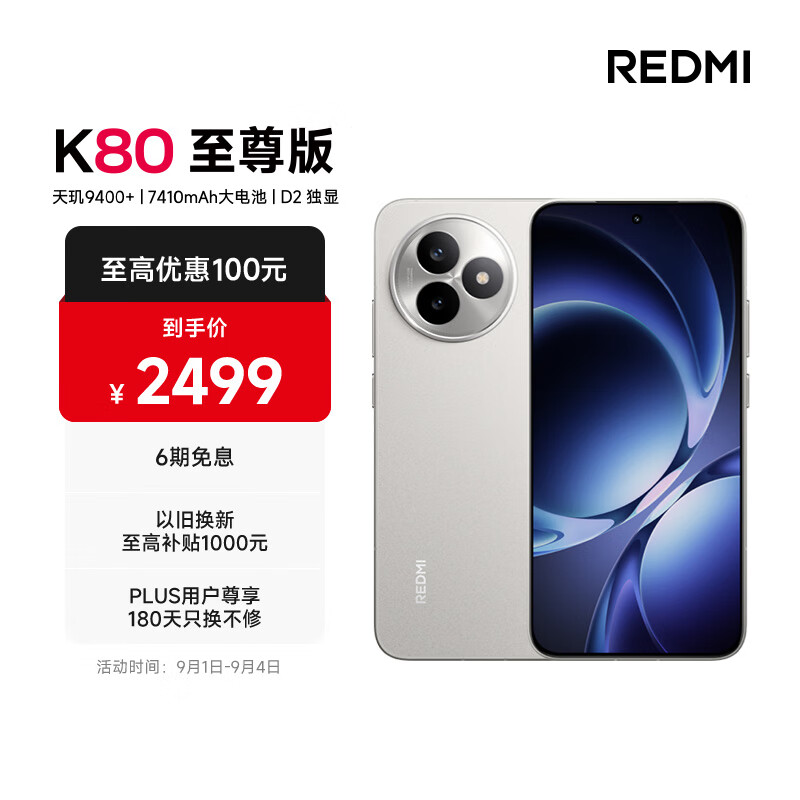 2026中国折叠屏手机产业：从“能用”到“好用”的跨越_人保车险   品牌优势——快速了解燃油汽车车险,人保护你周全
