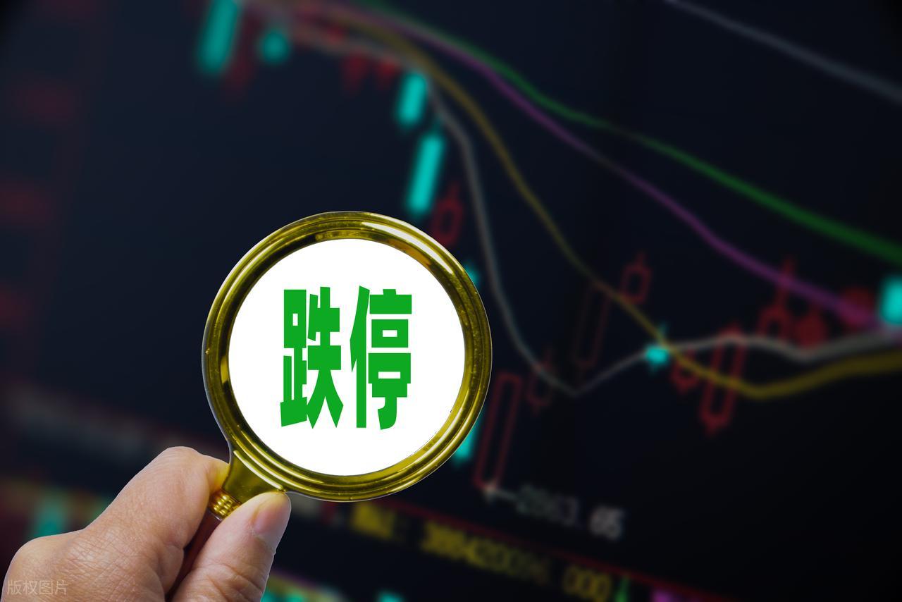 *ST正平录得8天7板