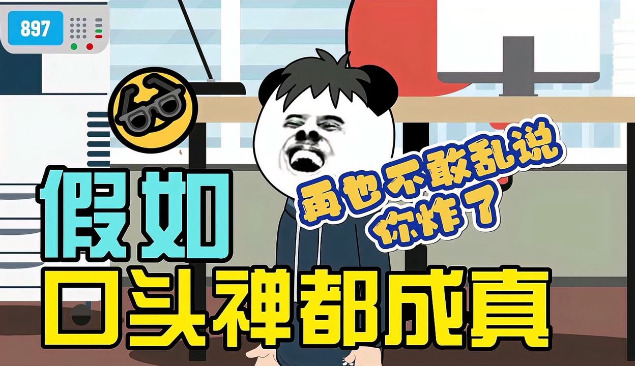 “如果我敢说我是个天才”