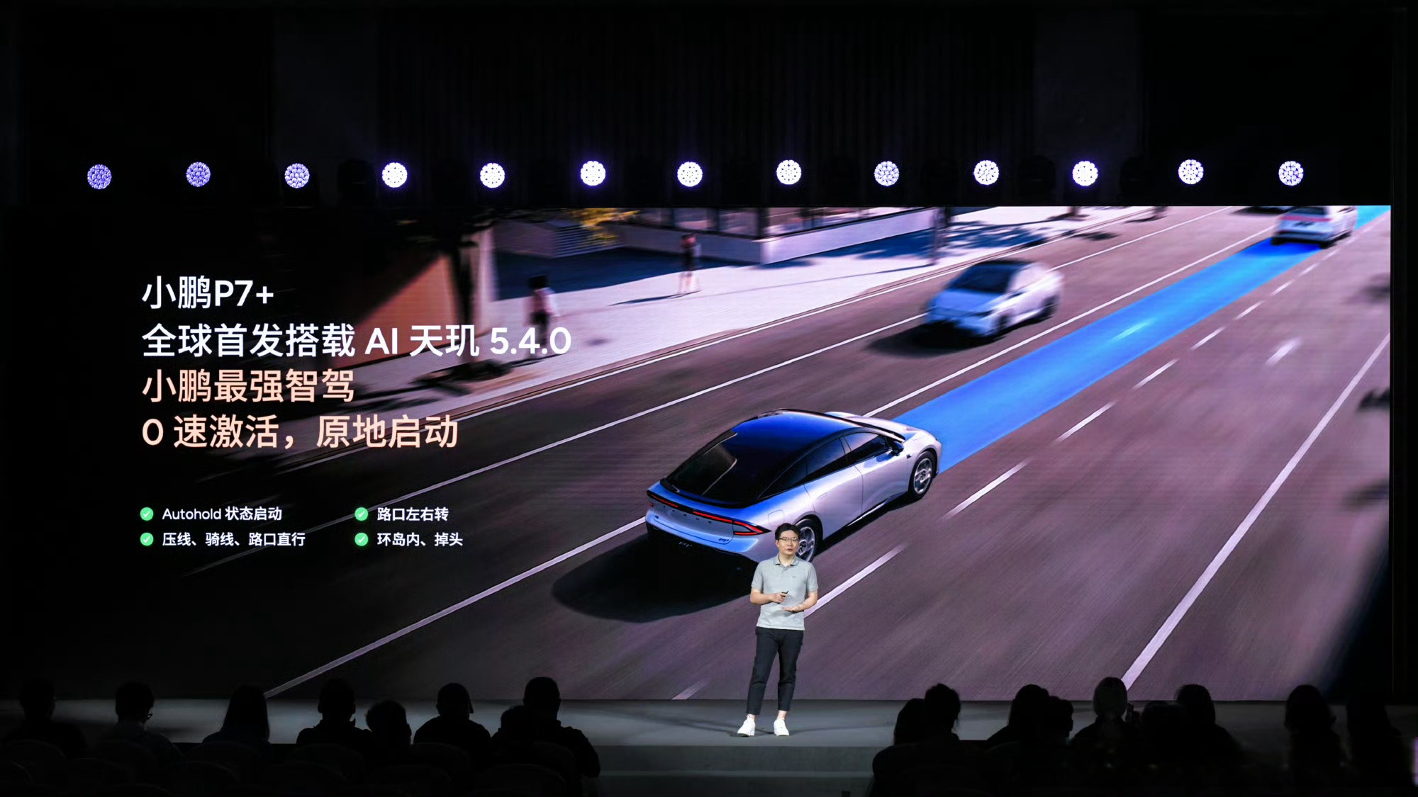 陈春花:我们正站在AI时代的路口