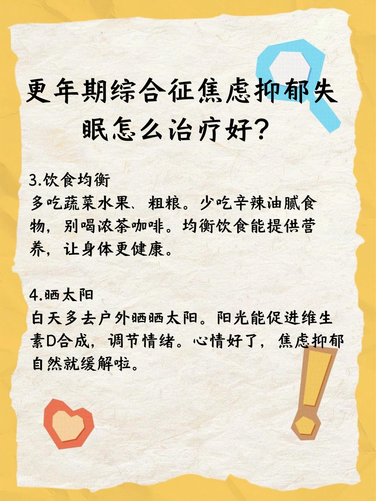 健康日历|宝宝夜醒不用愁,帮宝适“321睡整觉法则”来解忧