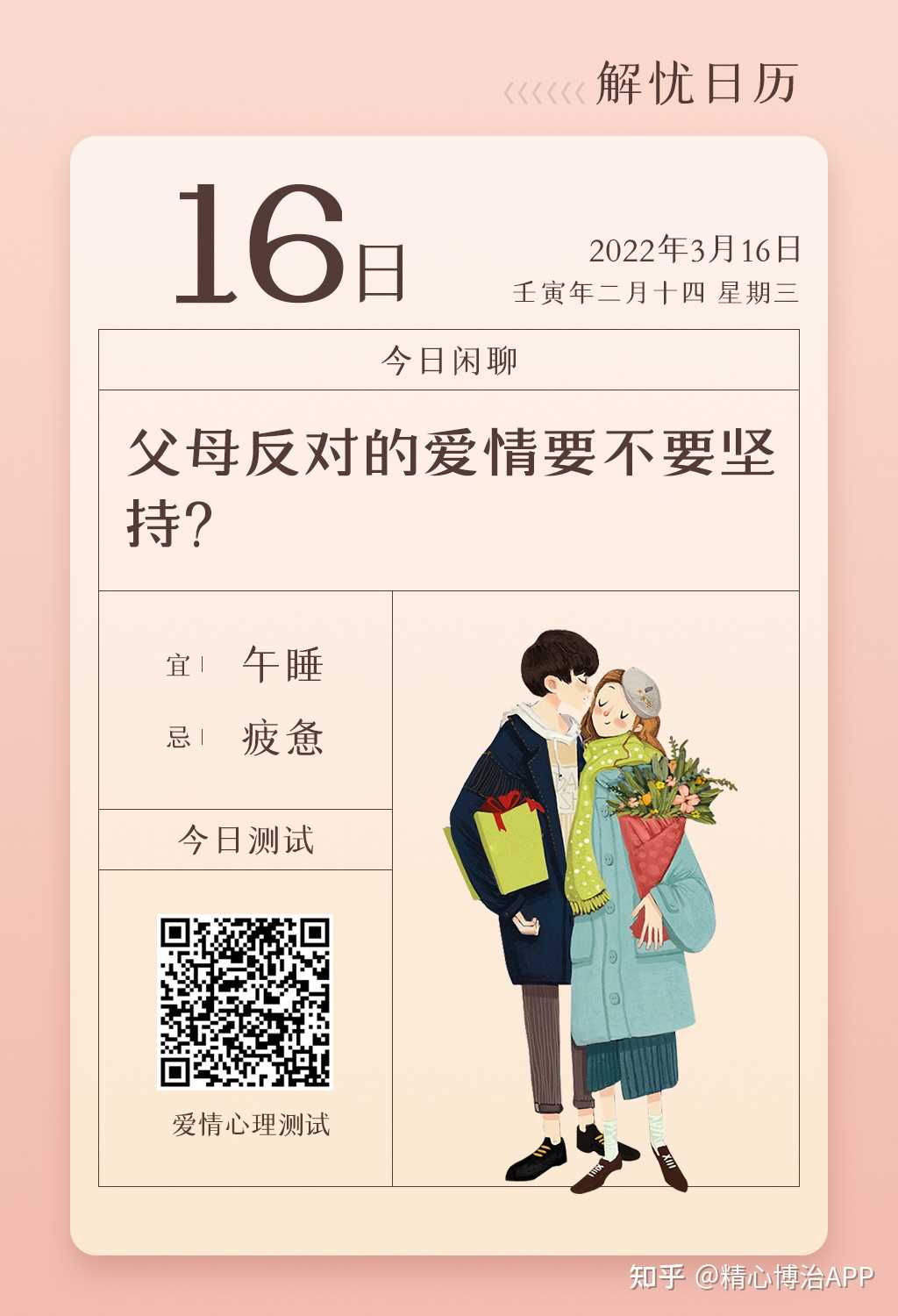 健康日历|宝宝夜醒不用愁,帮宝适“321睡整觉法则”来解忧