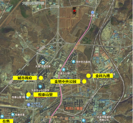 金开新能3月20日大宗交易成交2.08亿元