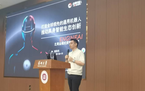 积极践行芯位教育“三个校园”改革理念，芯位人工智能学院举办智能驾驶与具身智能技术创新大会