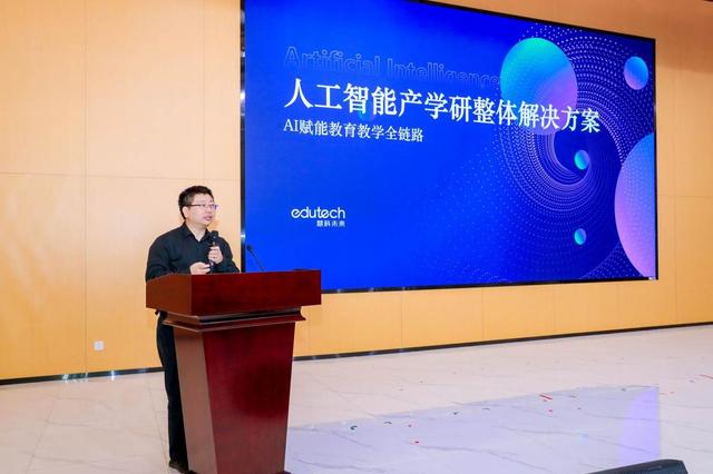 积极践行芯位教育“三个校园”改革理念，芯位人工智能学院举办智能驾驶与具身智能技术创新大会