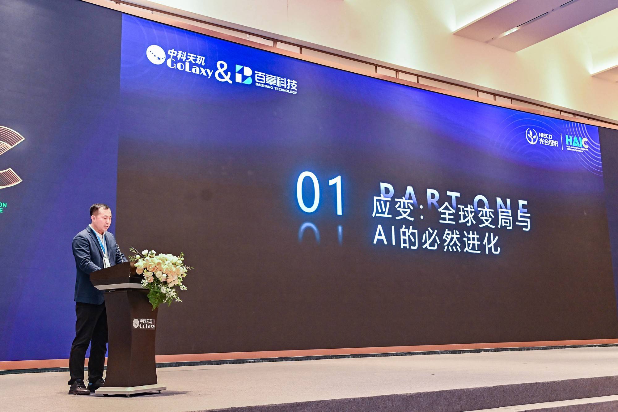 中关村科学城国际创新服务集聚区完成合作签约,汇聚红杉中国、高瓴创投等6家创投机构