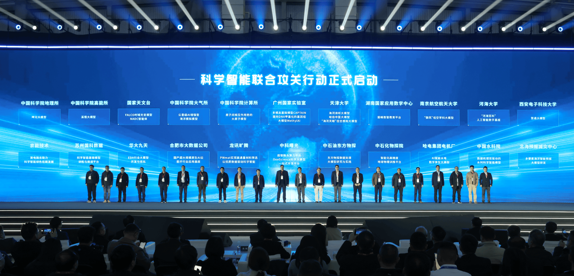 中关村科学城国际创新服务集聚区完成合作签约,汇聚红杉中国、高瓴创投等6家创投机构