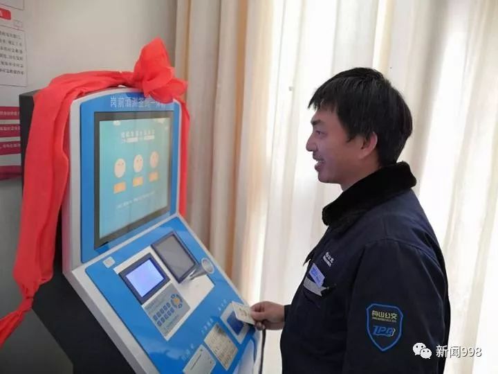机器人上岗前也要上学考证
