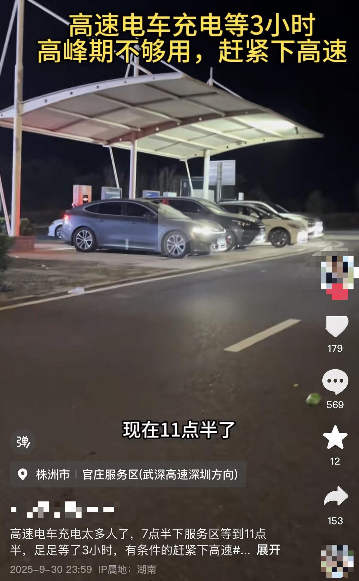 破解新能源汽车维修难题