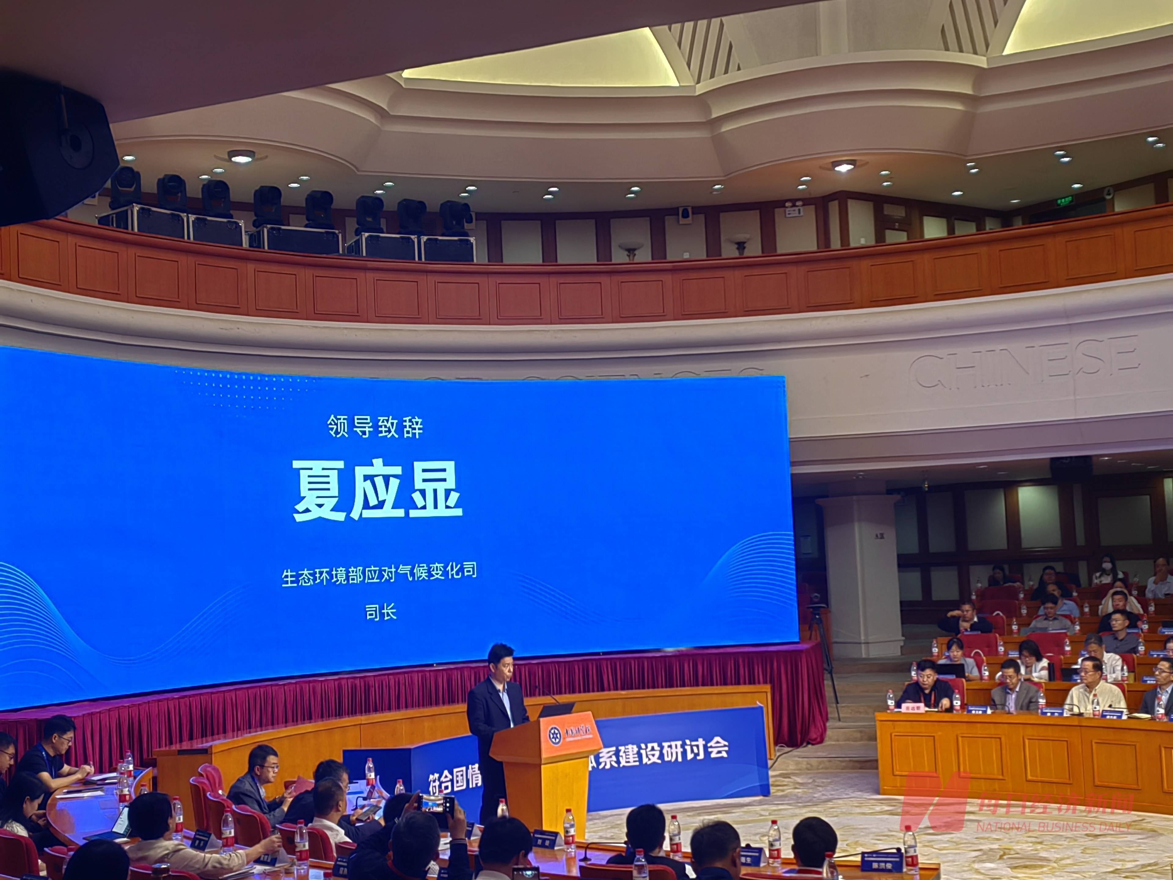 国家数据局：鼓励基于词元应用的商业模式创新